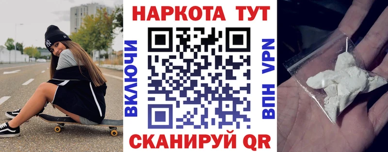 Магазины продажи наркотиков Камбарка КОКАИН  Псилоцибиновые грибы  КЕТАМИН  Меф  СК  Конопля 