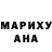 Метадон мёд Ania T