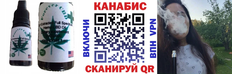 Печенье с ТГК конопля  Камбарка 