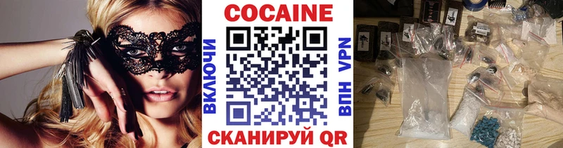 как найти наркотики  Камбарка  COCAIN Перу 