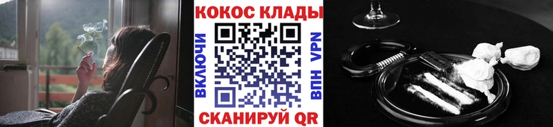 КОКАИН FishScale Камбарка