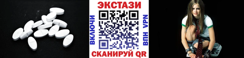 МЕГА ссылка  Камбарка  Ecstasy VHQ 