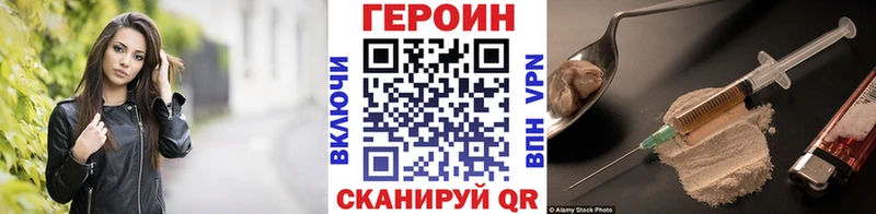 ГЕРОИН герыч  Камбарка 