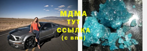 прущая мука Аркадак