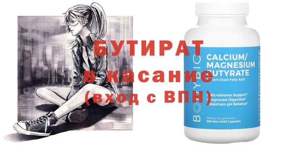 Альфа ПВП Арсеньев