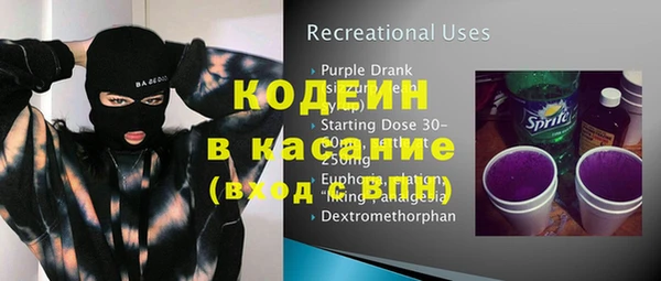 прущая мука Аркадак