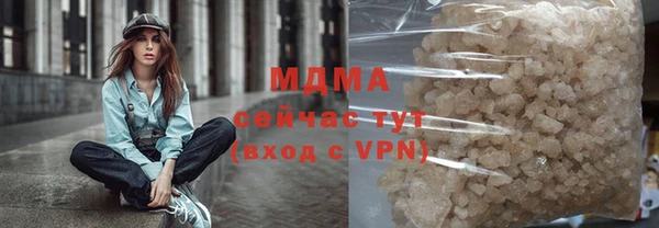 прущие грибы Армянск