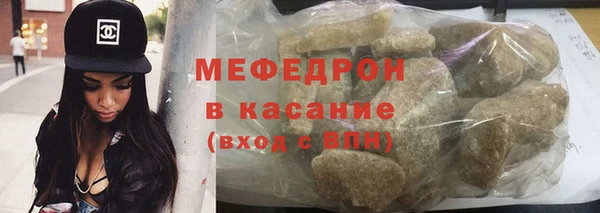 прущие грибы Армянск