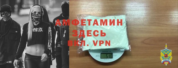 прущая мука Аркадак
