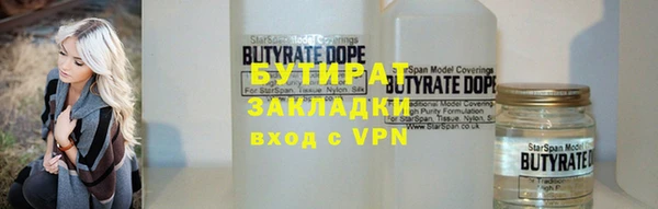 стаф Алексин