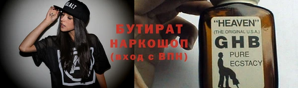 Альфа ПВП Арсеньев