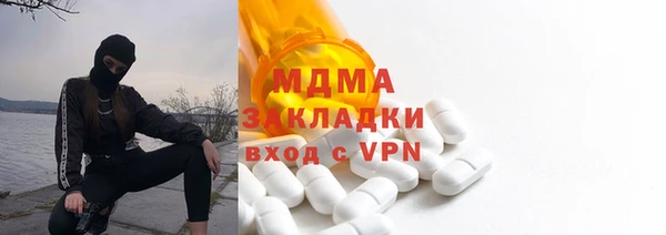 прущие грибы Армянск