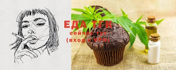прущая мука Аркадак