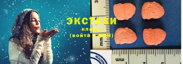 прущие грибы Армянск
