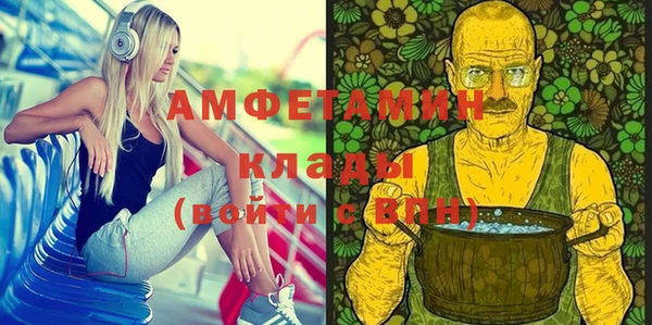 Альфа ПВП Арсеньев