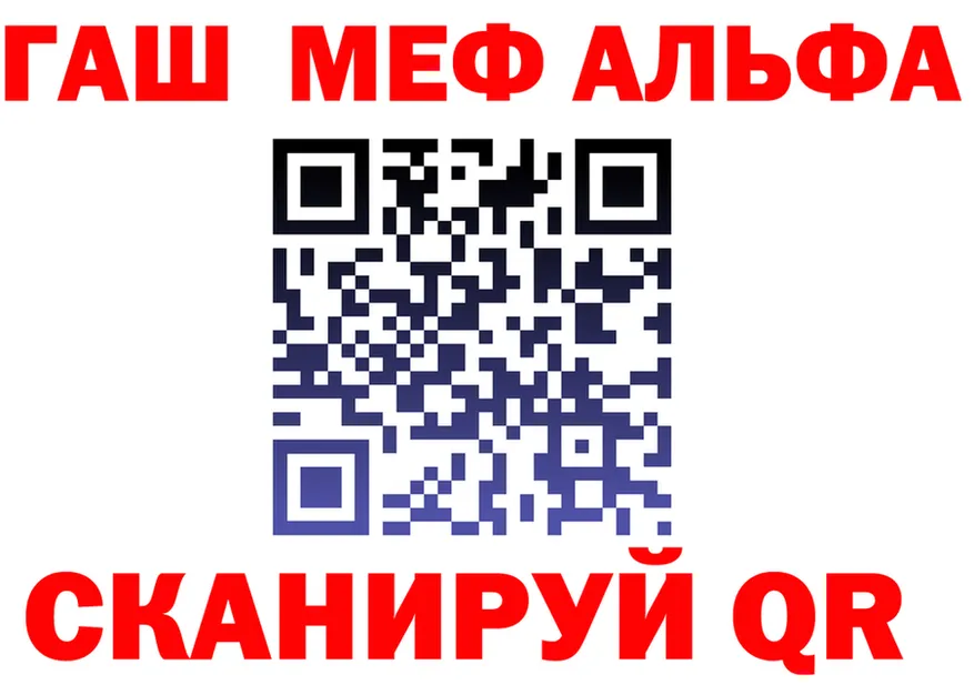 АМФ 97% ONION мориарти omg Камбарка