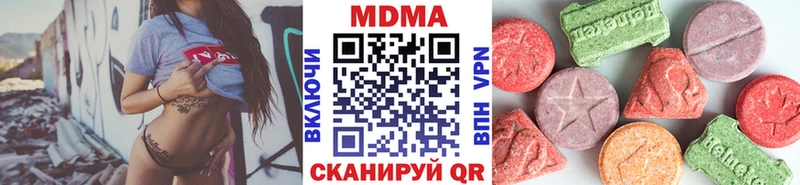 закладка Камбарка МДМА crystal