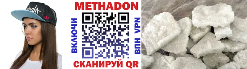 купить наркотики сайты  Камбарка  МЕТАДОН methadone 