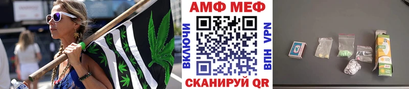 mega ссылки  Камбарка  МЕТАМФЕТАМИН винт 