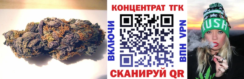 ТГК жижа  наркошоп  Камбарка 